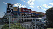 【スーパー】KASUMI(カスミ) 岩間店まで952ｍ