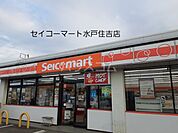 【コンビニエンスストア】セイコーマート 水戸住吉店まで1683ｍ