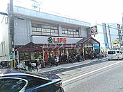 【スーパー】ライフ豊中店まで1031ｍ