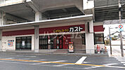【ファミリーレストラン】ガスト　豊中本町店まで989ｍ