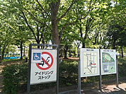 【公園】市民の森スポーツ公園まで583ｍ