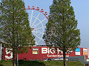 【ショッピングセンター】BIG HOP (ビッグホップガーデンモール印西)まで921ｍ