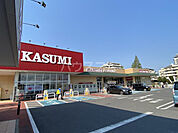 【スーパー】フードスクエアカスミ 西の原店まで670ｍ