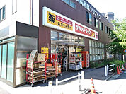 【ドラッグストア】ツルハドラッグ　小竹向原店まで1158ｍ