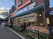 【スーパー】いさみ屋　要町店まで997ｍ