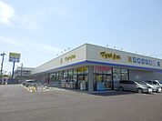 【ドラッグストア】マツモトキヨシ 宇都宮平松本町店まで523ｍ