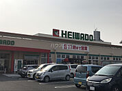 【スーパー】平和堂牛野店まで1737ｍ
