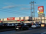 【スーパー】ベイシア宇都宮陽東店まで1060ｍ
