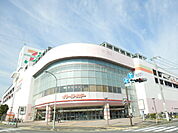 【スーパー】イトーヨーカドー・横浜別所店まで269ｍ