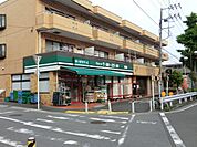 【スーパー】まいばすけっと青葉台2丁目店まで923ｍ