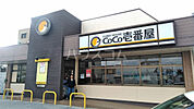 【その他】カレーハウスCoCo壱番屋 那覇天久店まで526ｍ