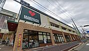 【スーパー】マルヤス 東豊中店まで6146ｍ