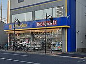 【ドラッグストア】マツモトキヨシ 三河島駅前店まで777ｍ