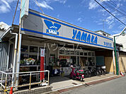 【スーパー】SUPER MARKET YAMAKA 本鵠沼店まで143ｍ