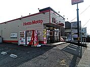 【弁当】ほっともっと　河内町金井台店まで1153ｍ