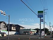 【コンビニエンスストア】ファミリーマート 真岡亀山店まで2568ｍ