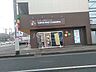 周辺：【クリーニング】マックスプレスクリーニング　大曽店まで1572ｍ