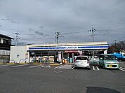 【コンビニエンスストア】ローソン 宇都宮清原台五丁目店まで3536ｍ
