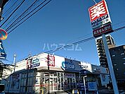 【ドラッグストア】ウエルシア名古屋花の木店まで712ｍ