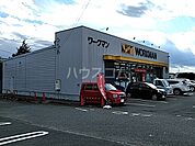 【生活雑貨店】ワークマン 氏家店まで562ｍ