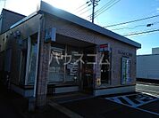 【郵便局】前橋南郵便局まで1991ｍ
