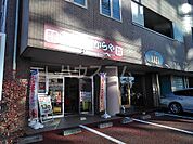 【その他】おたからやまで1991ｍ