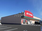 【ドラッグストア】クスリのアオキ 伊勢崎上田店まで1895ｍ
