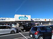 【ドラッグストア】ウエルシア土浦真鍋店まで642ｍ