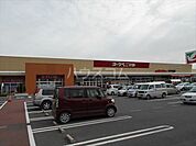 【スーパー】ヨークベニマル結城四ツ京店まで2214ｍ
