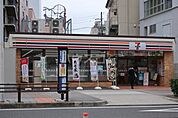 【コンビニエンスストア】セブンイレブン名古屋金山駅西店まで579ｍ