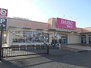 【生活雑貨店】ダイソー　とりせん太田新井店まで1040ｍ