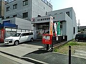 【郵便局】名古屋琵琶里郵便局まで928ｍ