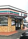 【コンビニエンスストア】セブンイレブン 日立東大沼町2丁目店まで1074ｍ