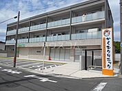 【クリニック】かくむクリニックまで2113ｍ