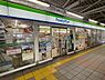 周辺：【コンビニエンスストア】ファミリーマート うすい駅店まで449ｍ