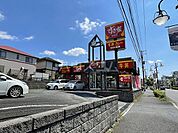 【ファーストフード】すき家 佐倉店まで1496ｍ