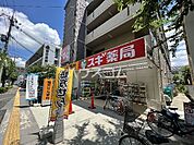 【ドラッグストア】スギドラッグ南茨木店まで1536ｍ