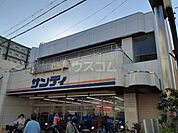 【スーパー】サンディ正雀店まで690ｍ