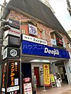 【喫茶店・カフェ】コメダ珈琲店大塚南口店まで985ｍ