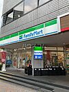 【コンビニエンスストア】ファミリーマート大塚駅南口店まで1003ｍ