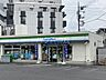 周辺：【コンビニエンスストア】ファミリーマート 日野甲州街道店まで848ｍ