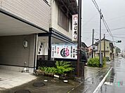 【和風料理】ふじ寿司まで1375ｍ