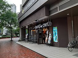 [周辺] 【喫茶店・カフェ】カフェ・ド・クリエ馬車道店まで973ｍ