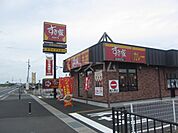 【その他】すき家 1国蟹江新田店まで2544ｍ