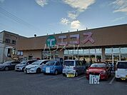 【スーパー】エコス 荒川沖店まで687ｍ
