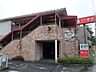 周辺：【和風料理】和食さと 西立川店まで639ｍ