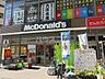 周辺：【ファーストフード】マクドナルド　三鷹店まで457ｍ