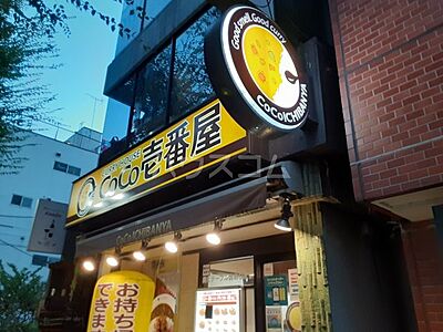 周辺：【ファミリーレストラン】CoCo壱番屋　三鷹駅北口店まで625ｍ