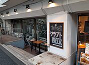 【喫茶店・カフェ】cafe HOOOOPまで168ｍ