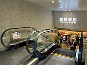 【書店】浦和 蔦屋書店まで997ｍ